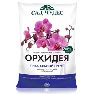 Грунт для орхидей 2.5 л ФАРТ