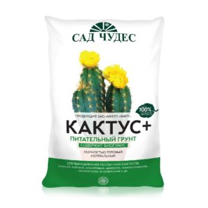 Грунт Кактус ПЛЮС 2.5 л ФАРТ