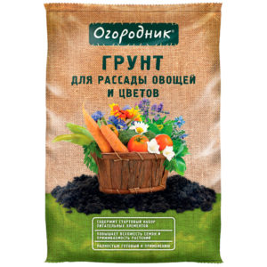 Грунт для рассады и овощей