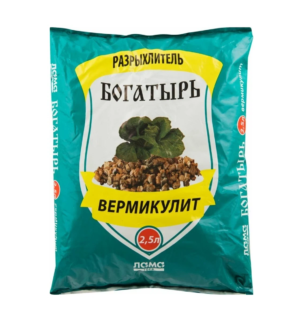 Вермикулит "Богатырь" разрыхлитель" 2.5 л